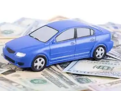 廊坊汽车抵押贷款的优势?